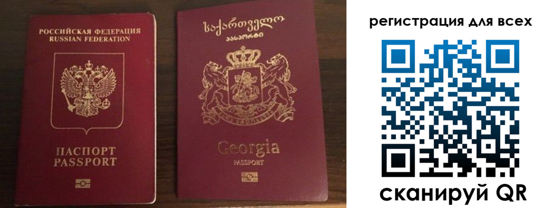 прописка регистрация в Нижневартовске