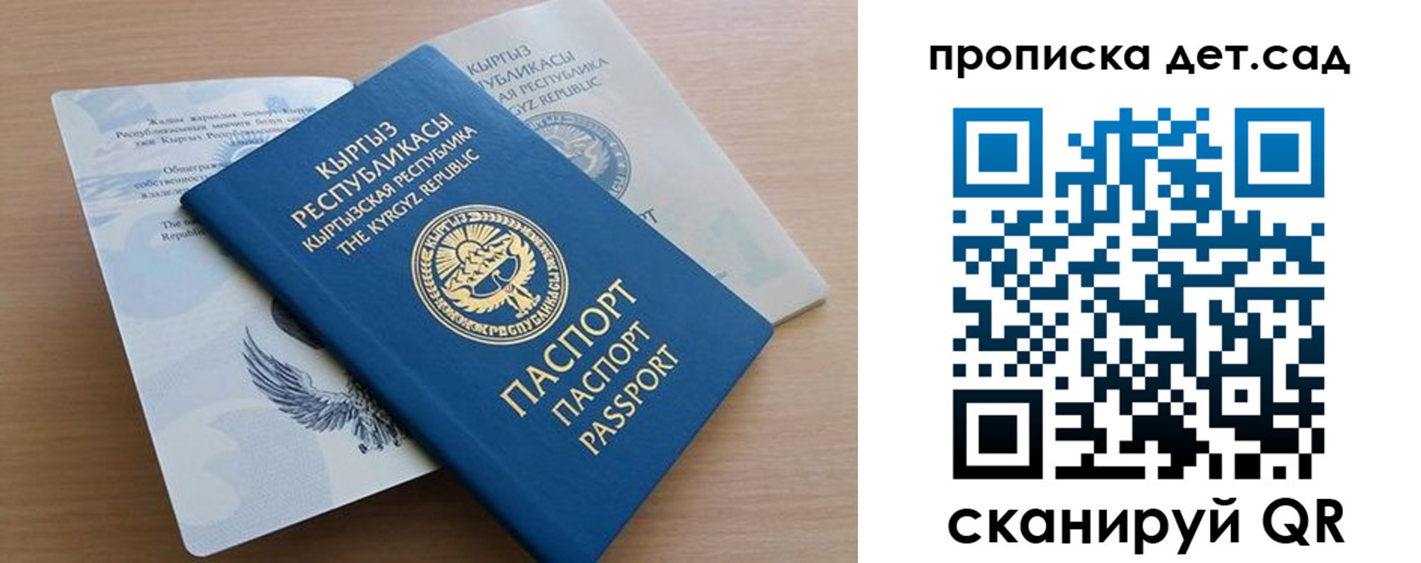 прописка в Нижневартовске