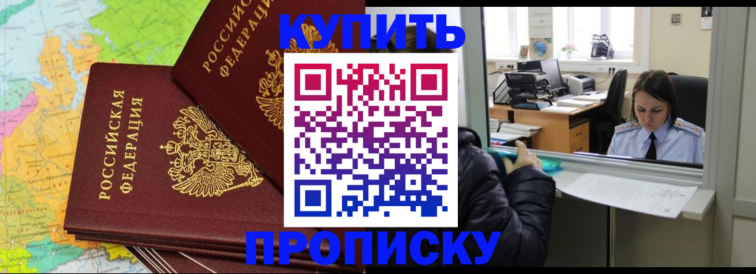 временная регистрация законно в Нижневартовске