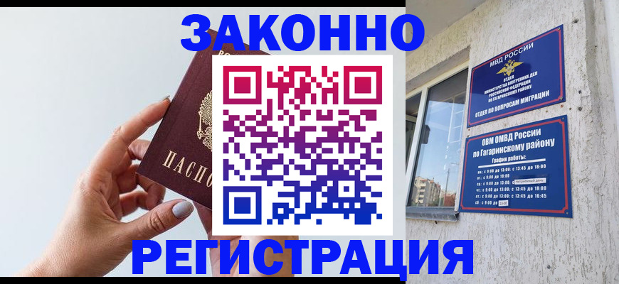 пропишу в квартире в Нижневартовске