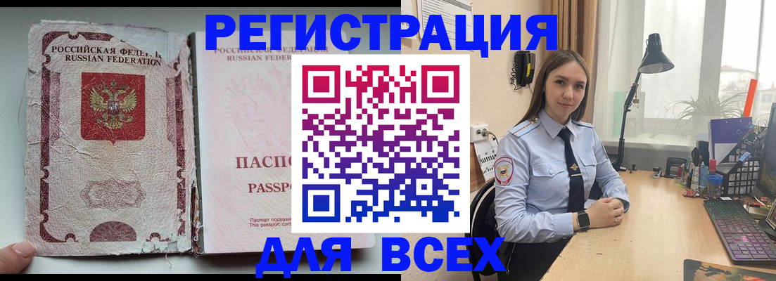 прописка гарантия в Нижневартовске