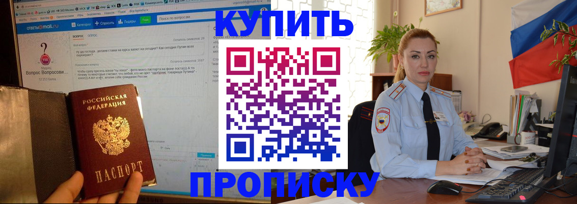 временная регистрация для всех в Нижневартовске